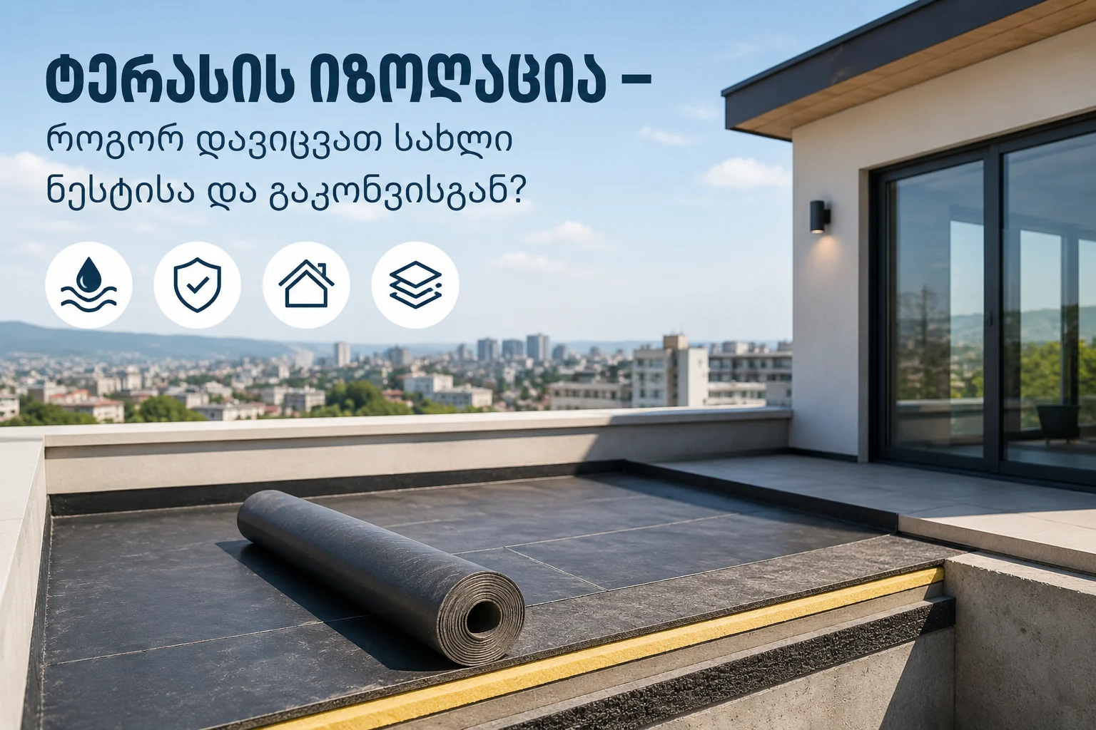 ტერასის იზოლაცია — როგორ დავიცვათ სახლი ნესტისა და გაჟონვისგან?